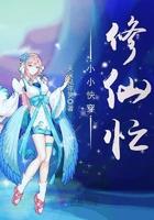 穿成科举文里的嫡长孙资源