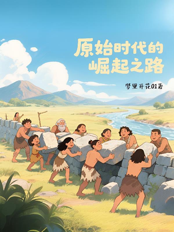 忠犬by白尘笔趣阁无弹窗