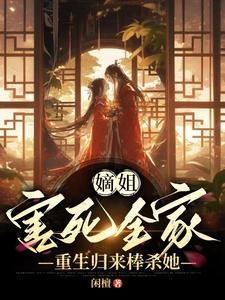 我名黄天，苍天已死什么鬼？