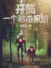 绝世神君