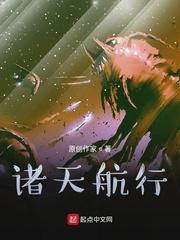 躺平成仙后,我徒弟捅穿了天道