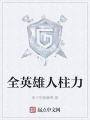 斩尽奸臣后，大明盛世三百年