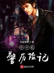 刚离婚就被省委书记的妹妹追