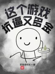 前夫攀高枝另娶我嫁权臣你哭什么