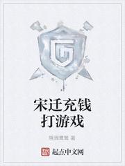 年代下乡：我有天道酬勤