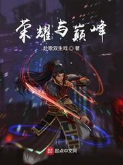 崔向东楼晓雅萧错