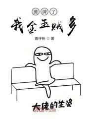 三块牌匾震全网,谁敢欺负我家人!