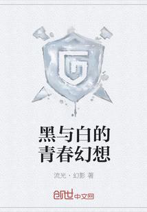 大唐小兕子：锅锅开门，系窝鸭