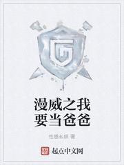 异度旅社笔趣阁无错版