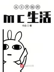 异度旅社笔趣阁无弹窗免费阅读