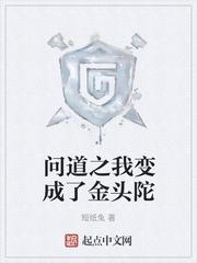 嫁枭雄榶酥原著小说未删减