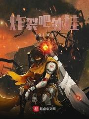 八零之小保姆翻身记七月田番外完整版
