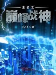 赤心巡天笔趣阁TXT全集下载