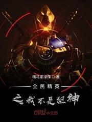 八零之小保姆翻身记七月田原著小说未删减