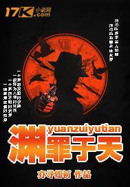 秦玄柳依依