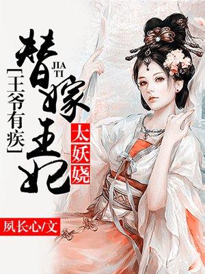 帝辛重生商纣