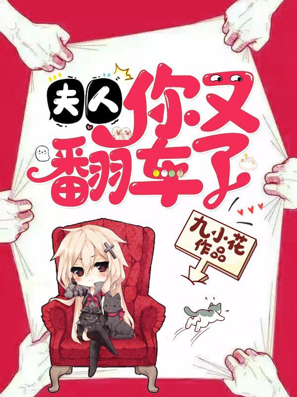 武定天下一大唐风云录