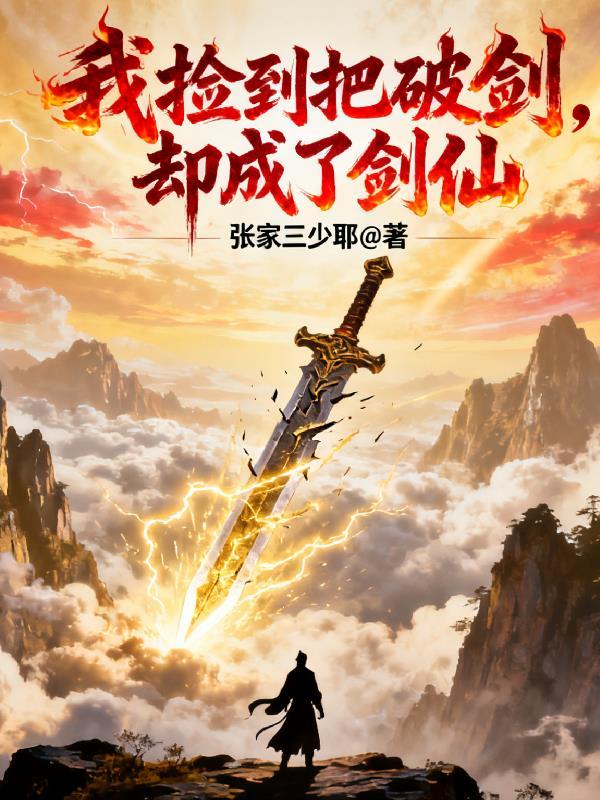 恐怖故事1