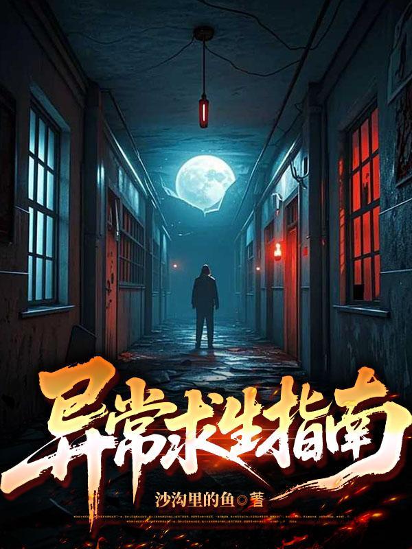 签到渔村，我靠系统逆袭成海王
