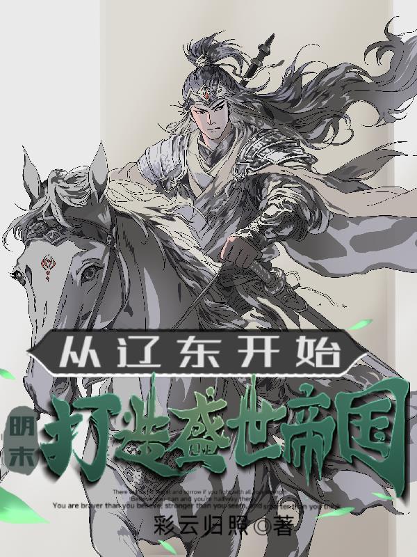 坏小子手记