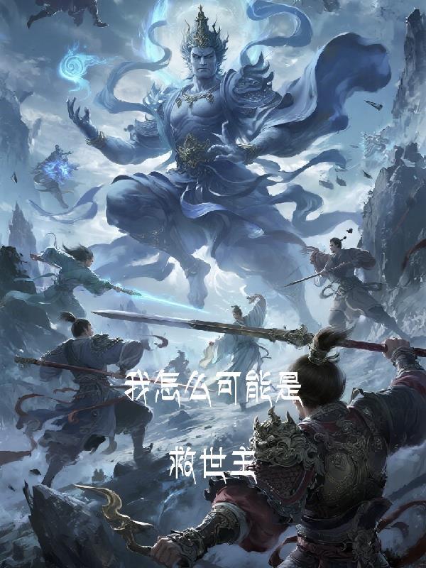 透世双瞳