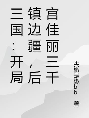 玩家信条