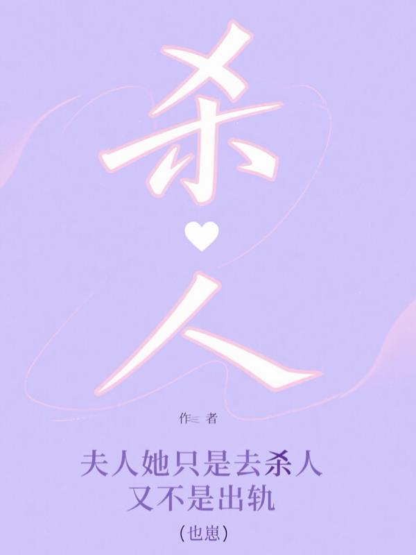挽救大明