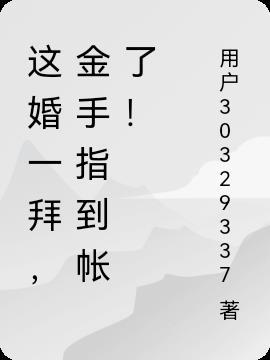 问鼎青云从退役功臣到权力之巅