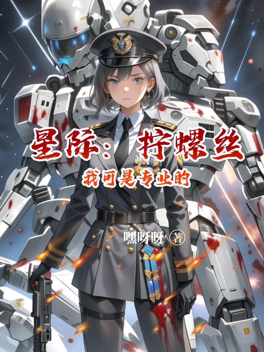 捡来的后娘您的嫁妆有点多