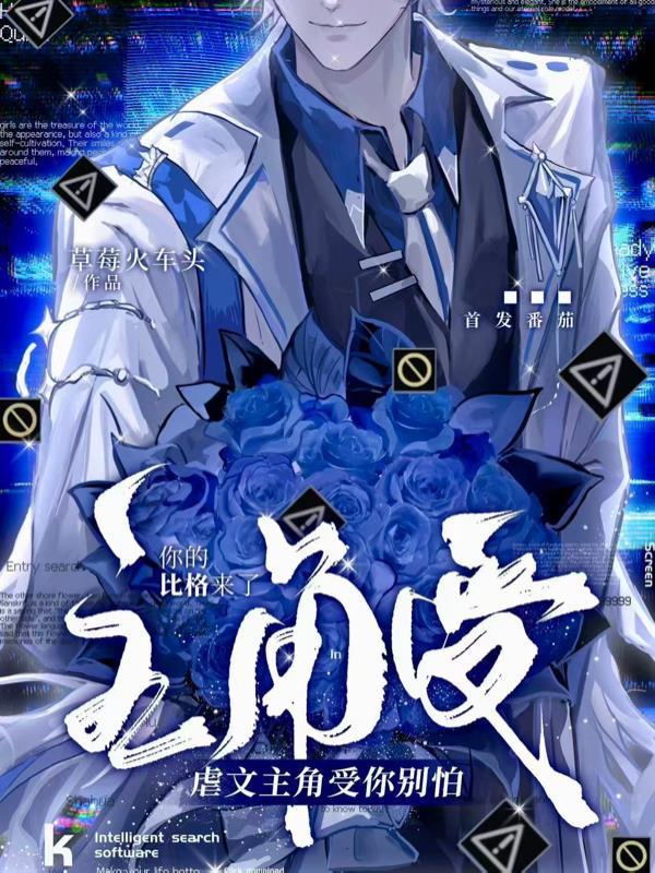 最强医圣林奇