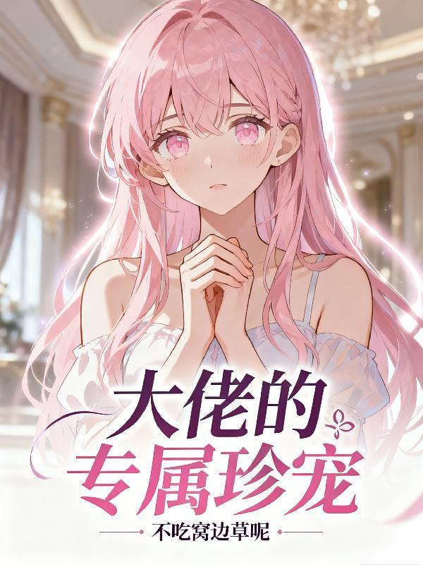 藏地密码