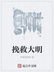 长公主穿越归来，群臣拜倒在她脚下