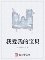 在综艺里演下头男,刘天仙心动了
