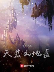 苏夜冷月璃