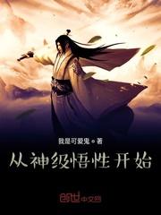 轮回之天道至尊