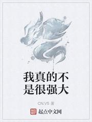 列车求生:我变身白毛肝帝!