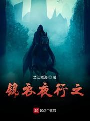 衣冠禽兽by偷马头txt笔趣阁