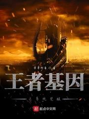 杨帆的校园生活第二部14