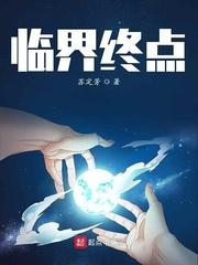 衣冠禽兽by闻九粥原著小说未删减