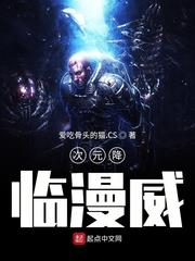 就算知道是绿茶也会上钩by里春未删减原著小说