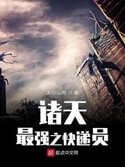 重生魔修开局捡到一颗丧尸星球