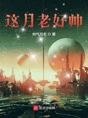阎神医王