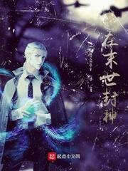 林枫苏清雪