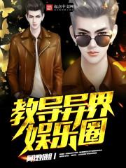 王潇潇楚星辰王潇潇楚星辰