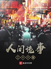 至尊原来是太子