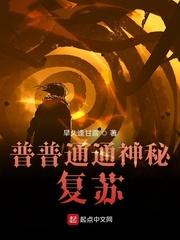 那些年我所经历的奇异事