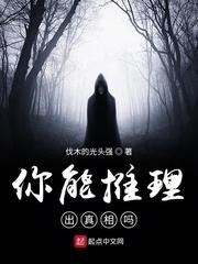 解算周天