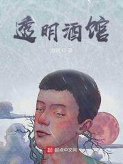 赤阳焚天