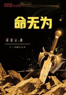 帝路峥嵘