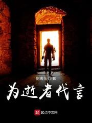 红杖